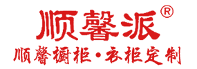 汕頭市順馨櫥柜有限公司,m.hockeytop50.com,汕頭衣柜,汕頭櫥柜,汕頭全屋定制,汕頭烤漆門(mén)板,汕頭整體衣柜,汕頭整體櫥柜,汕頭衣柜門(mén),汕頭櫥柜門(mén),汕頭沐浴房,汕頭浴室柜,汕頭鋁合金門(mén)窗,汕頭不銹鋼門(mén),汕頭護墻板,汕頭順馨櫥柜,汕頭順馨全屋定制,汕頭全屋定制家居