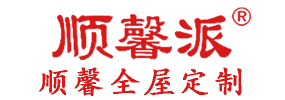 汕頭市順馨櫥柜有限公司,m.hockeytop50.com,汕頭衣柜,汕頭櫥柜,汕頭全屋定制,汕頭烤漆門(mén)板,汕頭整體衣柜,汕頭整體櫥柜,汕頭衣柜門(mén),汕頭櫥柜門(mén),汕頭沐浴房,汕頭浴室柜,汕頭鋁合金門(mén)窗,汕頭不銹鋼門(mén),汕頭護墻板,汕頭順馨櫥柜,汕頭順馨全屋定制,汕頭全屋定制家居